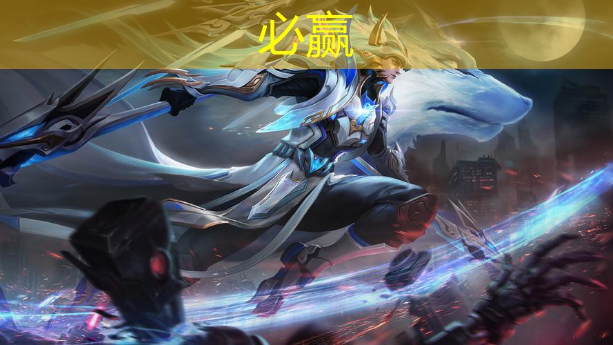 青年电竞大赛：怎样评估一个电竞比赛的水平？