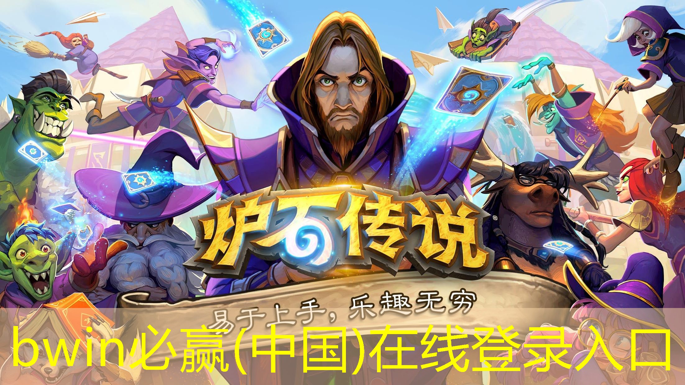 bwin：游戏原画毕设画册模板怎么写