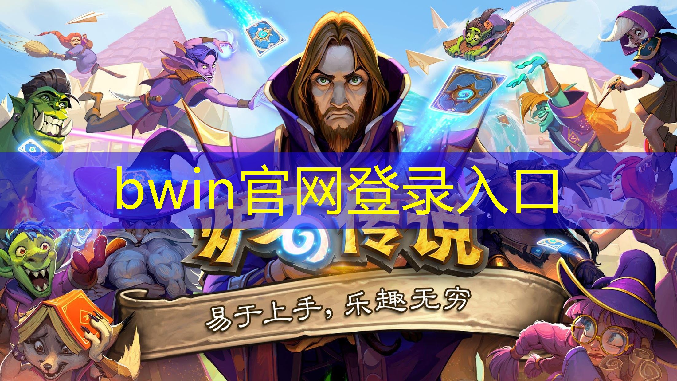 bwin必赢官网：外国3d攻占城堡游戏