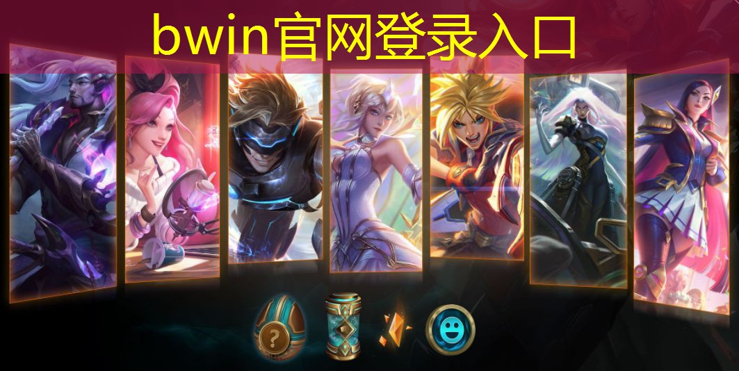 bwin：小程序地名配对游戏