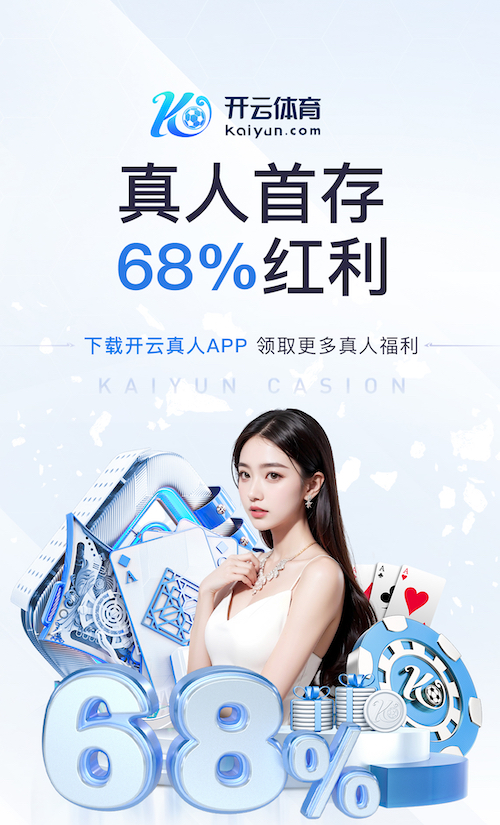 6686下载 何谓乒乓球台小三角
