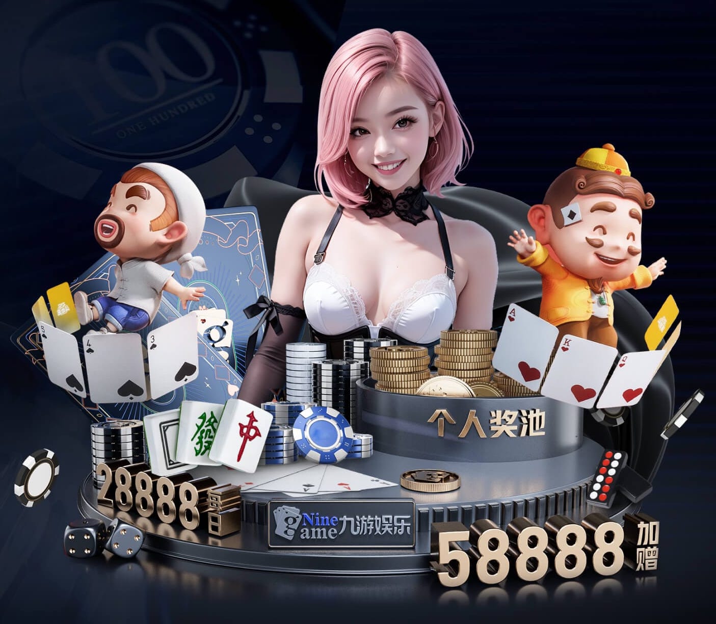 6686app 室内健身操评选标准