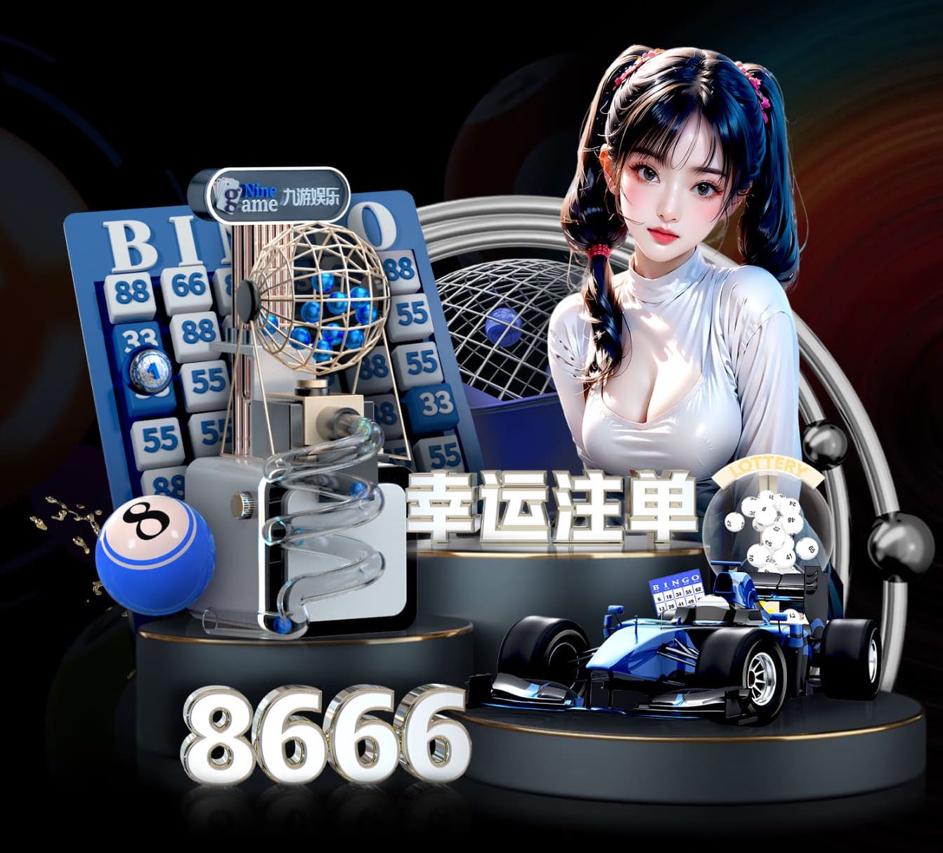 6686app 2012室内健身up直播8 （全球体育转播栏目）
