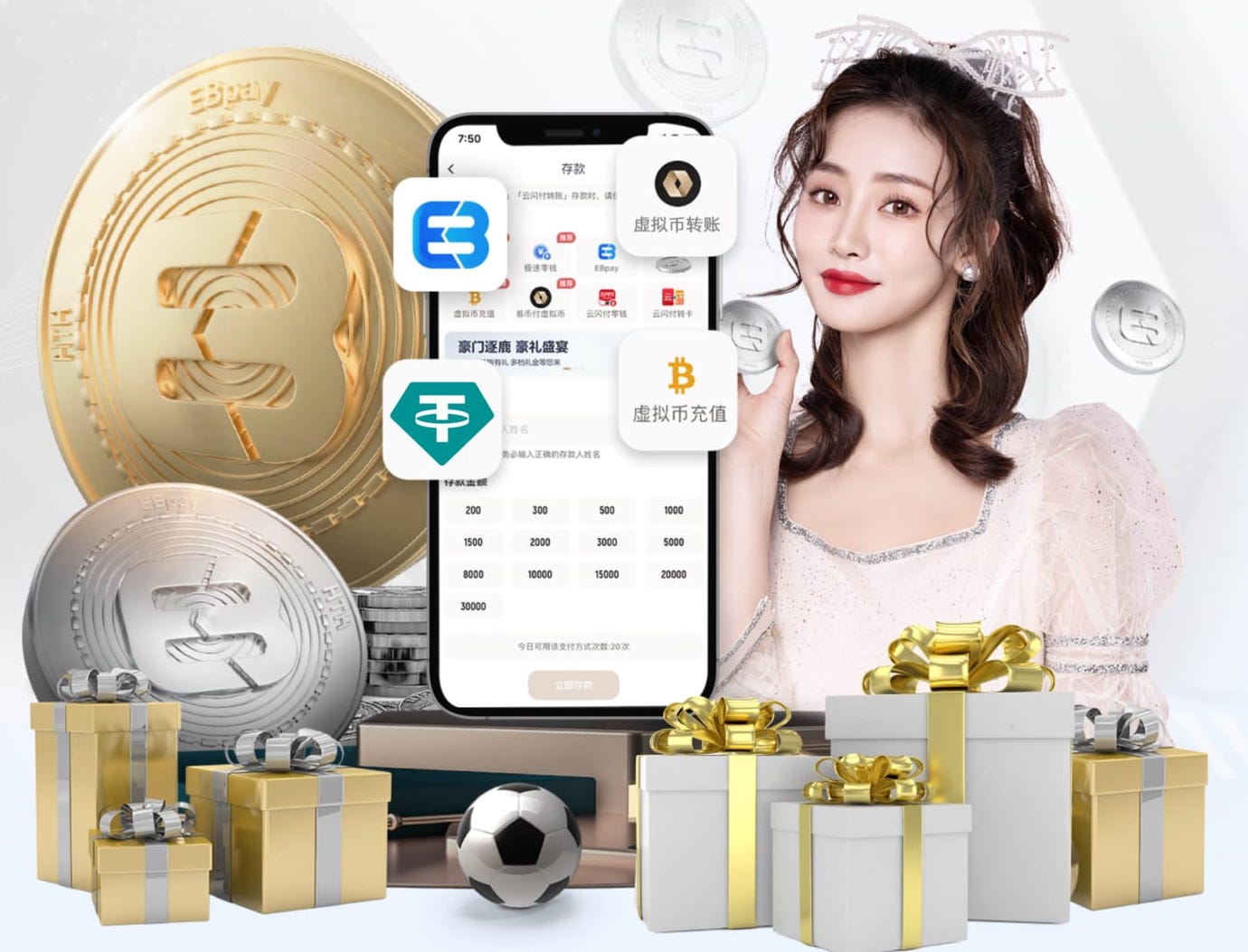 6686app 田径运动员用的健身器材